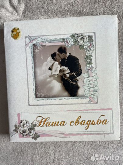 Альбом для фотографий