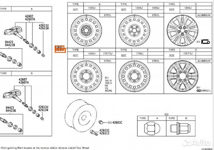 Диск колесный Toyota Hilux toyota 1gdftv 2020