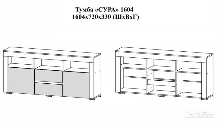 Тумба TV Сура 1604, Сонома/белый