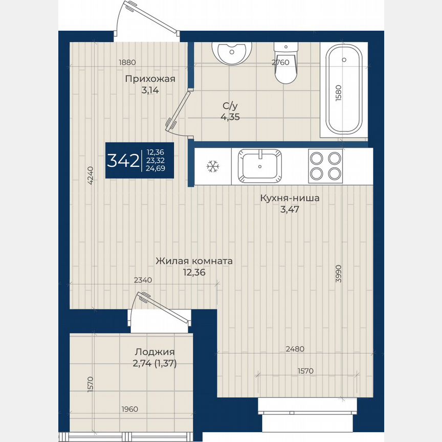 Квартира-студия, 24,7 м², 11/12 эт.