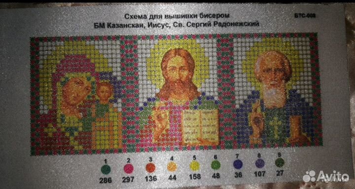 Схемы для вышивки бисером
