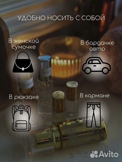 Bois Imperial Масляные 3 мл Духи Масло Парфюм