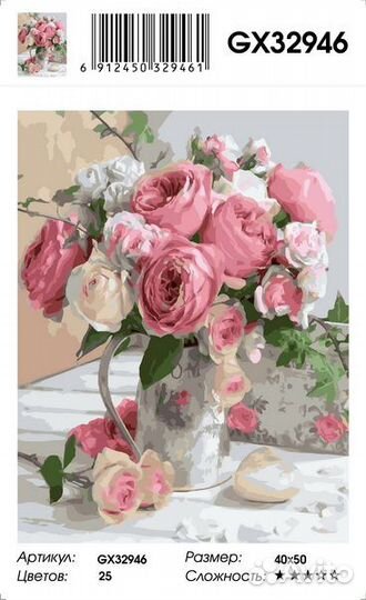 Картина по номерам 40*50 Розовые розы