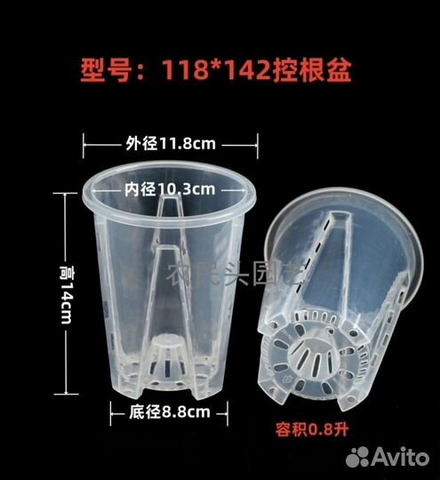 Горшки прозрачные для орхидей, цветов, растений