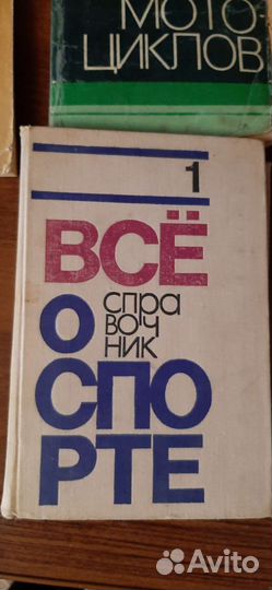 Книги техническая литература