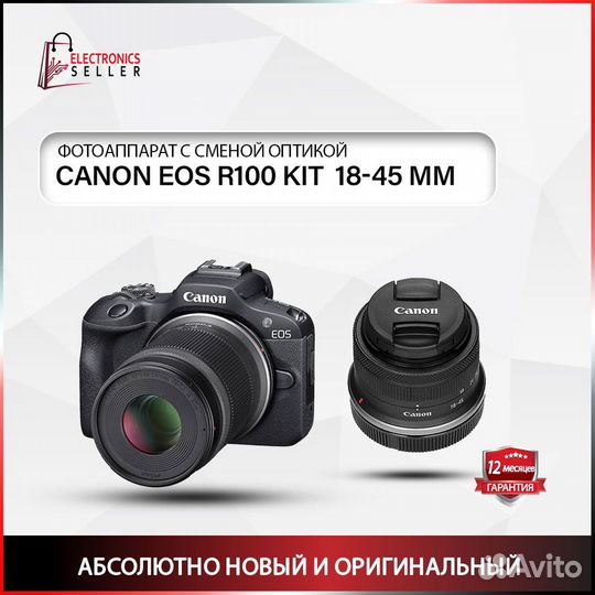 Canon EOS R100 KIT 18-45 MM