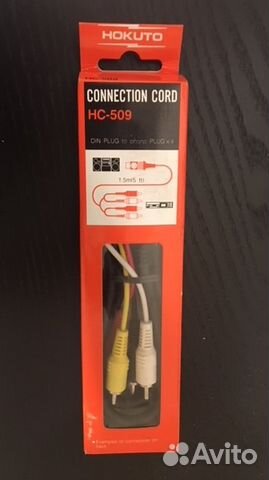 Кабель соединительный HC-509, разъемы DIN - 4 RCA