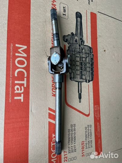 Шарнир поворотного кулака ГАЗель левый короткий