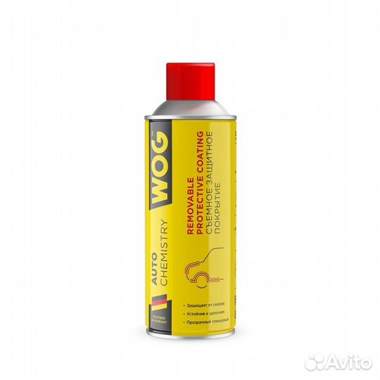 Антигравий прозрачный съёмный аэрозоль 520мл