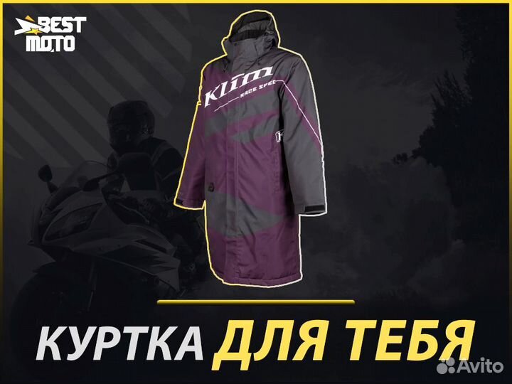 Снегоходная куртка klim race spec PIT coat Deep Pu