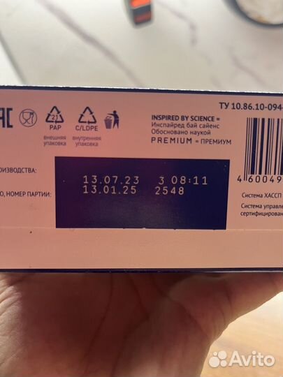 Детская смесь nutrilak (адаптированная)