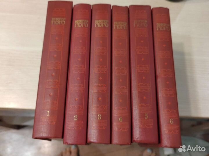 Виктор Гюго собрание сочинений