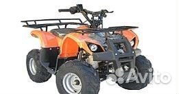 Квадроцикл (ATV) termit libre cross