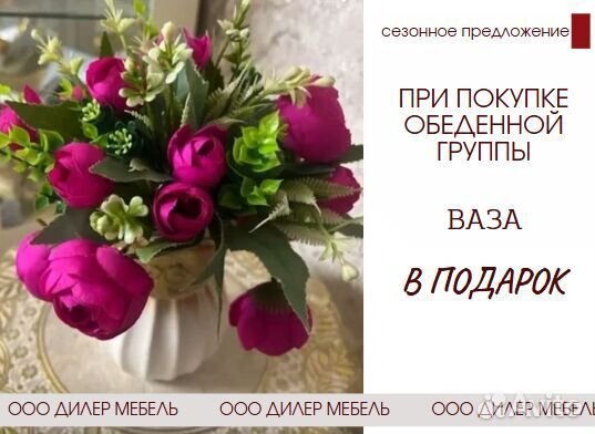 Стол и стулья. Свое производство