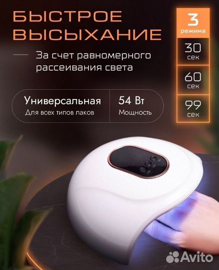 Мини Лампа для маникюра ногтей гель лак сушилка