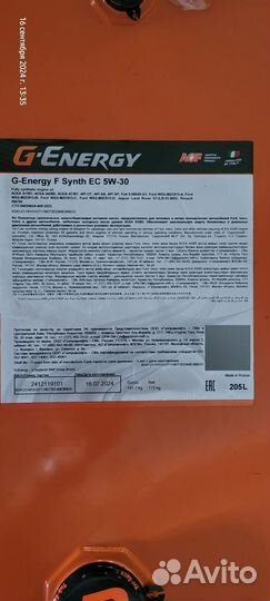 Масло моторное G-Energy F Synth EC 5W-30 1 литр