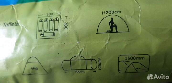 Беседка4гранная3*3*2.4м.С москитной сеткой.Новая