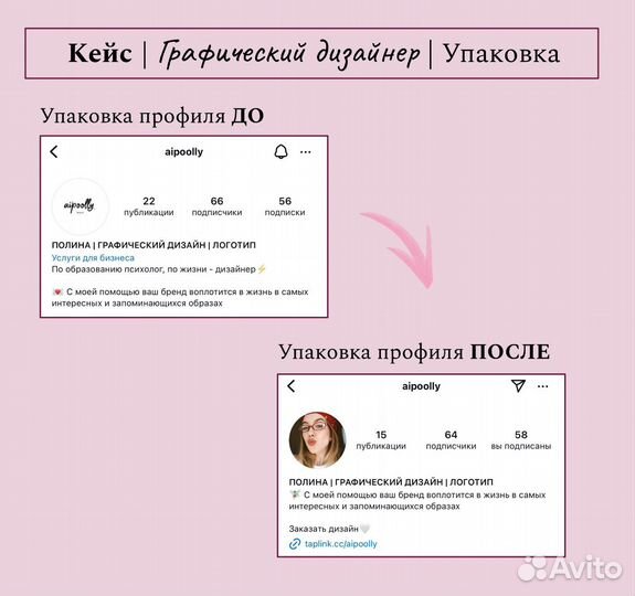 SMM специалист продвижение социальных сетей