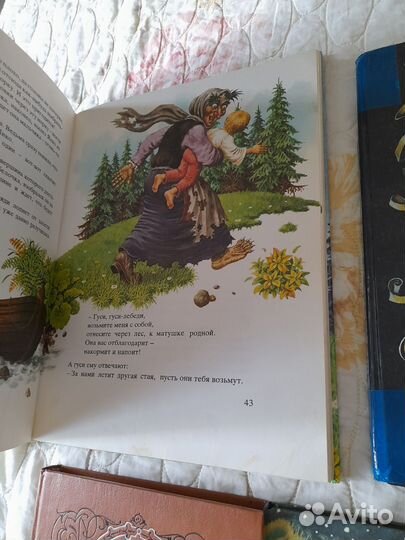 Книжки СССР для детей