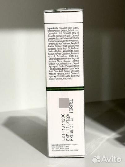 Christina Line Repair Nutrient Восстанавливающий