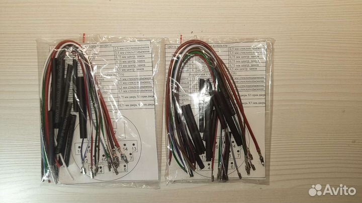 Проводка (ремкoмплект) задний двери опель Астра Н