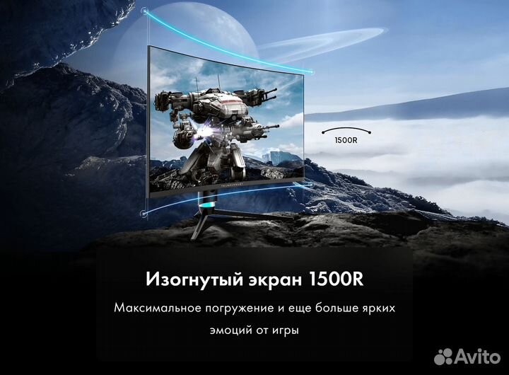 Игровой монитор 2к Thunderobot kq27c165l