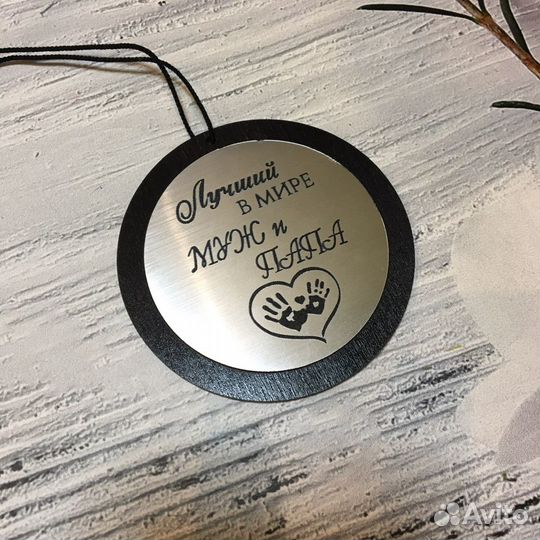 Подвеска в авто