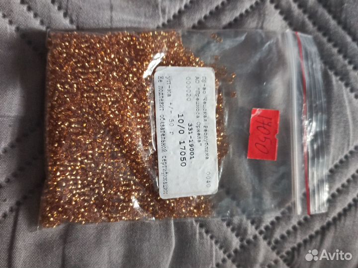 Бисер чешский preciosa