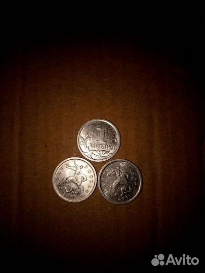 1 копейка 2001 г спмд