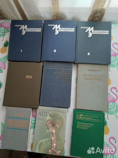 Книги по медицине