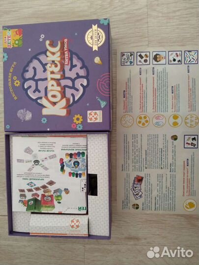 Школа 7 гномов 2+,6+, карточки