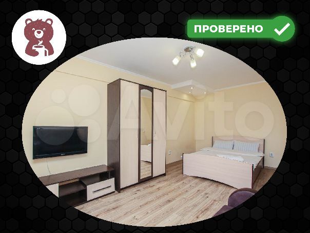 1-к. квартира, 34 м², 4/5 эт.