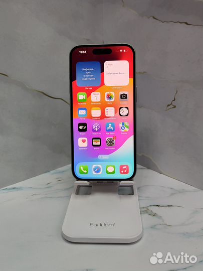 iPhone 15, 128 ГБ