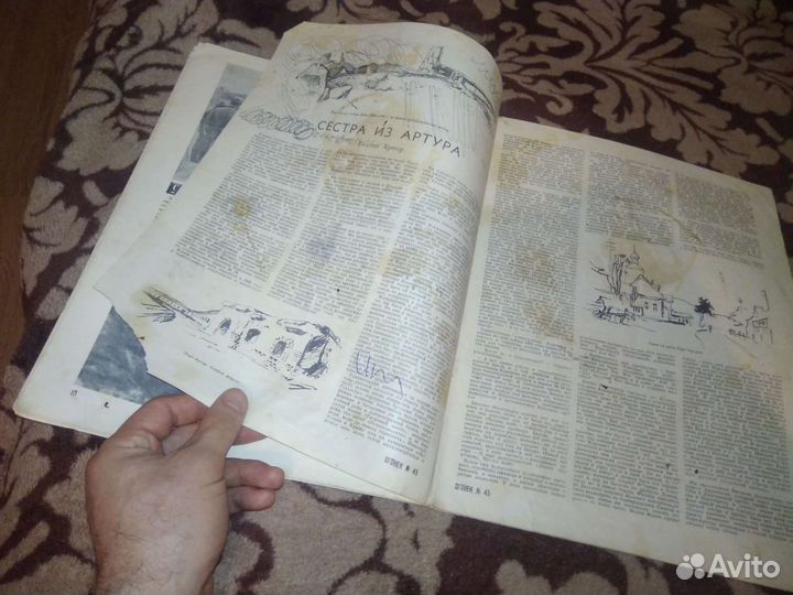 Журнал Огонёк #45 СССР