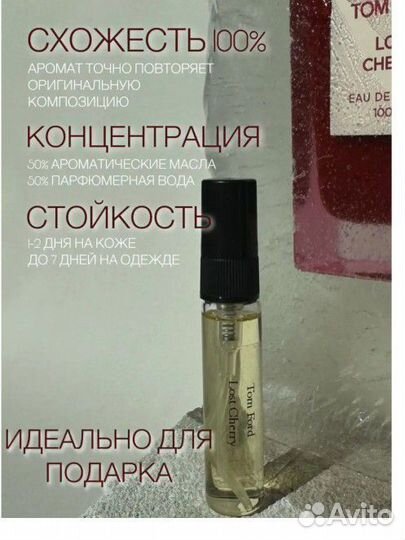 Парфюмерный набор