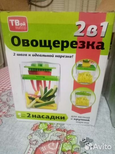 Овощкрезка плюс контейнер