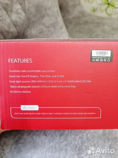 Led лампа для ногтей