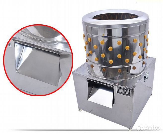 Машина перощипальная