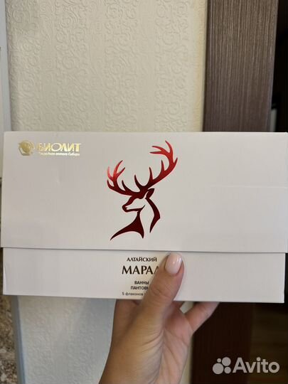 Пантовые Ванны