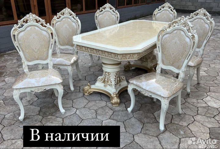 Стол стулья