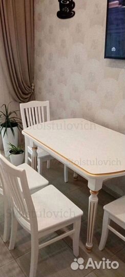 Стол стулья в наличии