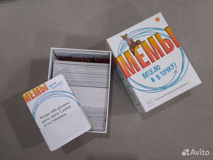 Настольные игры