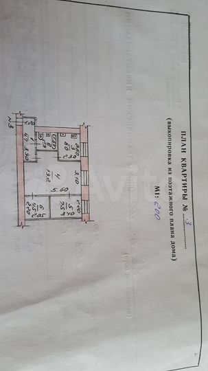 2-к. квартира, 44,8 м², 2/5 эт.