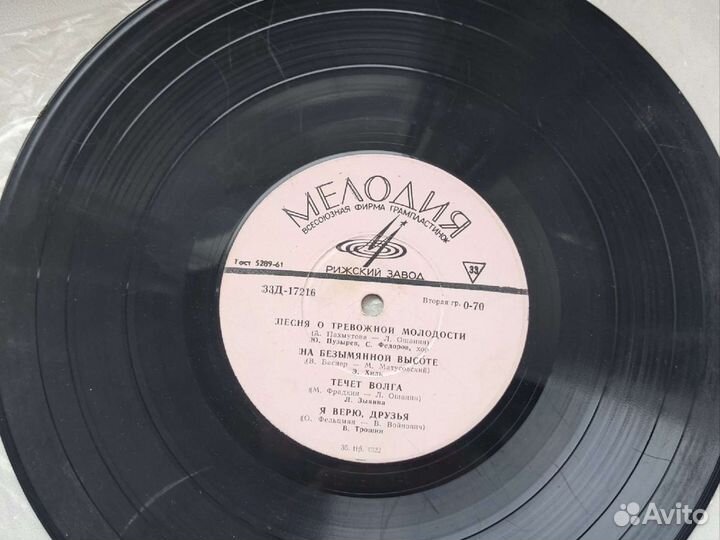 Грампластинки СССР