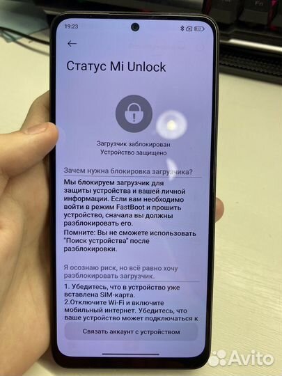 Xiaomi Redmi Note 12 4G, 4/128 ГБ