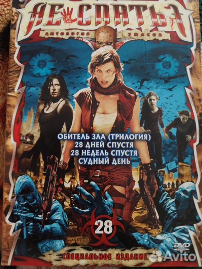 Двд диски фильмы Гарри Поттер и др