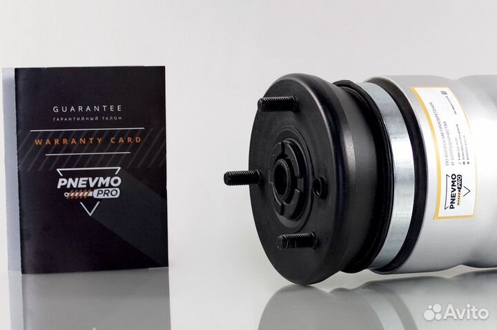 Пневмобаллон для Range Rover Sport I передний