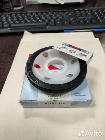 Сальник коленвала задний