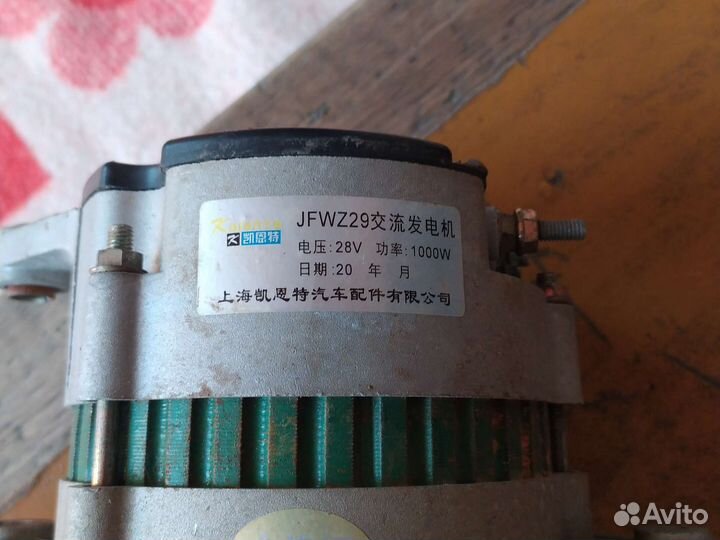 Генератор Jfwz29 на погрузчик