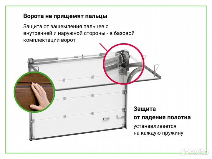 Подъемные ворота для гаража Alutech с окнами